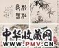 洪畿 张星阶 王福厂等 徐母纪念集锦册 册页(12开选4) 设色纸本