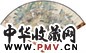 洪畿杨度 西园鹤寿楷书 成扇 设色纸本