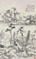 胡义赞 1887年作 仿倪云林山水 立轴 水墨纸本