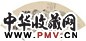 胡义赞 秋江晚棹 扇面 水墨纸本