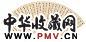 黄兴 楷书 扇面 纸本