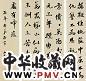 黄兴 行书 四屏 水墨纸本