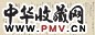 黄兴书札