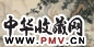 马晋 季观之 马 镜心 设色纸本