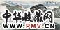 季观之 高风亮节长江松 镜心 设色纸本