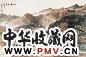 季观之 山水 立轴 纸本