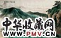 季观之 1982年作 闾山图 镜心 设色纸本