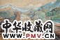 李超士 长城 油画