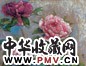 李超士 牡丹花 纸上粉画
