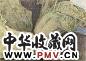 李超士 大白菜