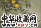 李超士 橘树