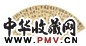 梁诗正 行书 扇面 泥金笺本