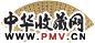 梁诗正 张照(款)等 书法(2件) 扇面 水墨纸本