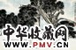 秦剑铭 古柏 轴 纸本设色
