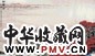 秦剑铭 北戴河 镜心 纸本