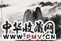 秦剑铭 1984年作 黄山烟云图 立轴 设色纸本