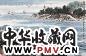 秦剑铭 山水 镜心 纸本