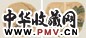 沙山春 1890年作 花鸟 山水(2件) 扇面