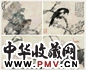沙山春 花鸟集册 册本 十二开 设色纸本