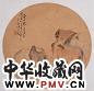 沙山春 癸卯(1903年)作 八骏 扇面 设色绢本