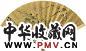 沙山春 秋菊鸣雀 成扇 设色金笺