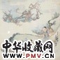 沙山春 放纸鸢 镜心 设色纸本