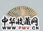 沙山春 花鸟、书法 扇面 金笺