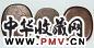 清道光 汤雨生琴渔园圆端砚