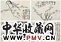 汤雨生(戊辰)1808年作 梅花 册页(10开选4) 水墨纸本