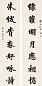 王闿运 庚子(1900年)作 行楷七言联 立轴 水墨纸本