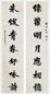 王闿运 庚子(1900年)作 行书七言对联 立轴 水墨纸本
