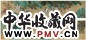 王振鹏 西园雅集图 手卷 绢本