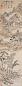 吴山涛 癸未(1703年) 山水 立轴 纸本