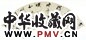 吴山涛 行书七言诗 扇面
