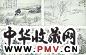 吴山涛 清 秋思寒鸦 册页(8开选4)