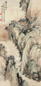 徐曦 海天旭日 立轴 设色纸本