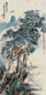 徐砚 山水人物 立轴 纸本