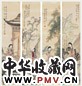 徐砚 仕女 四屏 设色纸本
