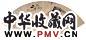 许徵白 鱼 扇面