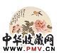 尤小云 高峻 花鸟(2件) 团扇片