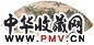 尤小云 洞天幽居图 扇面 设色纸本