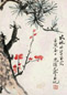 尤小云 双清 片