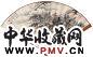 尤小云 陈运彰 1947年作 溪山无尽图 行书 成扇 设色纸本