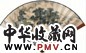尤小云 曹典初 松瀑扶杖图 行书七言诗 成扇 设色纸本