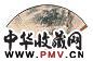 尤小云 王福厂 1948年作 竹溪泛舟图 隶书 成扇 设色纸本