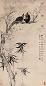 于寿伯 甲戌(1814年)作 喜上眉梢 立轴 设色纸本