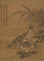 于寿伯 双鱼图 立轴 设色绢本