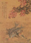 于寿伯 三鱼图 立轴 设色绢本