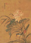 于寿伯 蒲塘新艳 立轴 设色绢本