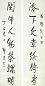郁达夫 1937年作 行书对联 立轴 水墨纸本